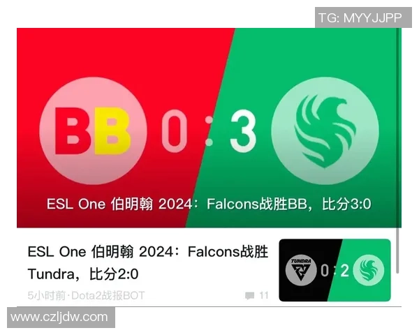 DOTA2力量排行榜更新BLG战队荣登第七位展现强劲实力 DOTA2力量排行榜更新BLG战队荣登第七位展现强劲实力