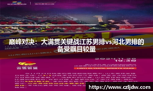 芒果体育官方网站